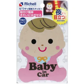 Richell - 3M Safety Reflective Baby In The Car Sticker Decal